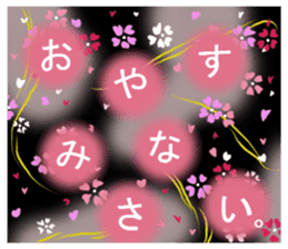 japanese heart. the total pattern. sticker #14589296