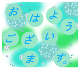 japanese heart. the total pattern. sticker #14589297