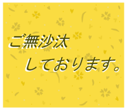 japanese heart. the total pattern. sticker #14589298