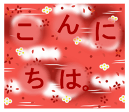 japanese heart. the total pattern. sticker #14589299