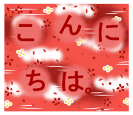 japanese heart. the total pattern. sticker #14589299