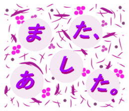 japanese heart. the total pattern. sticker #14589300