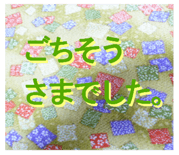 japanese heart. the total pattern. sticker #14589301