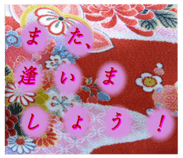 japanese heart. the total pattern. sticker #14589302