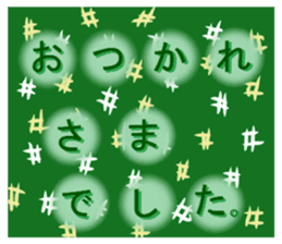 japanese heart. the total pattern. sticker #14589303