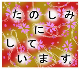 japanese heart. the total pattern. sticker #14589304