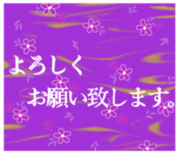 japanese heart. the total pattern. sticker #14589305