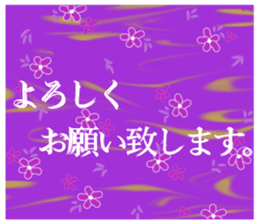 japanese heart. the total pattern. sticker #14589305