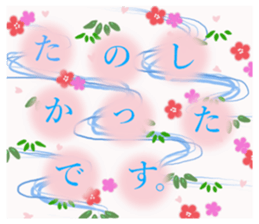 japanese heart. the total pattern. sticker #14589306