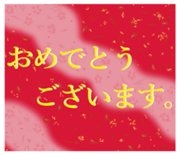 japanese heart. the total pattern. sticker #14589307