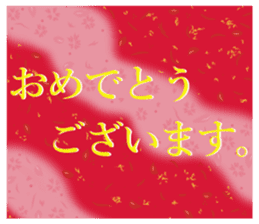 japanese heart. the total pattern. sticker #14589307