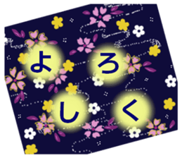 japanese heart. the total pattern. sticker #14589309