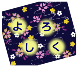 japanese heart. the total pattern. sticker #14589309