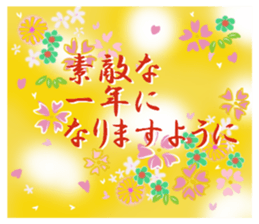 japanese heart. the total pattern. sticker #14589310