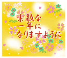 japanese heart. the total pattern. sticker #14589310