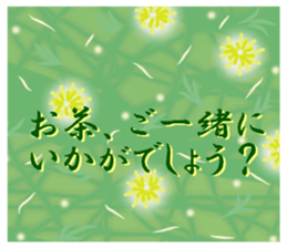 japanese heart. the total pattern. sticker #14589312