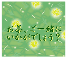 japanese heart. the total pattern. sticker #14589312