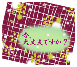 japanese heart. the total pattern. sticker #14589313