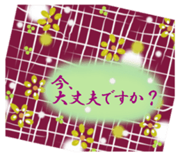 japanese heart. the total pattern. sticker #14589313