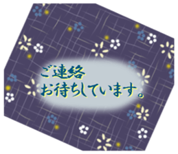 japanese heart. the total pattern. sticker #14589314