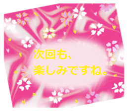 japanese heart. the total pattern. sticker #14589315