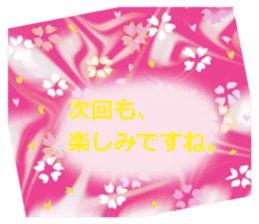 japanese heart. the total pattern. sticker #14589315