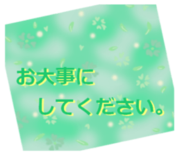 japanese heart. the total pattern. sticker #14589316