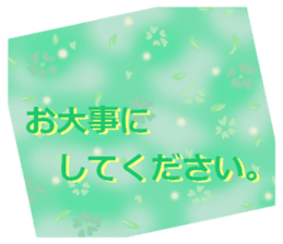 japanese heart. the total pattern. sticker #14589316