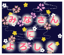 japanese heart. the total pattern. sticker #14589317