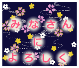 japanese heart. the total pattern. sticker #14589317