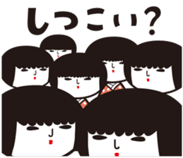 KOKESHIAIKO SEASON14 sticker #14589393