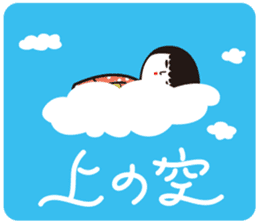 KOKESHIAIKO SEASON14 sticker #14589394