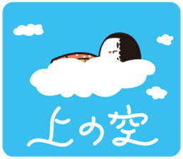 KOKESHIAIKO SEASON14 sticker #14589394