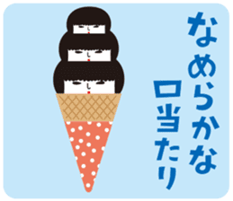 KOKESHIAIKO SEASON14 sticker #14589397