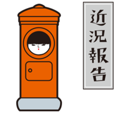 KOKESHIAIKO SEASON14 sticker #14589399