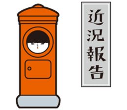 KOKESHIAIKO SEASON14 sticker #14589399