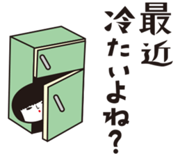 KOKESHIAIKO SEASON14 sticker #14589400