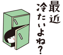 KOKESHIAIKO SEASON14 sticker #14589400