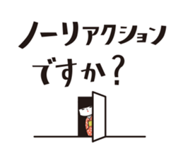 KOKESHIAIKO SEASON14 sticker #14589401