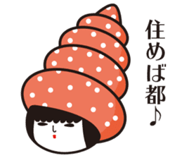 KOKESHIAIKO SEASON14 sticker #14589410