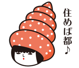 KOKESHIAIKO SEASON14 sticker #14589410