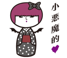 KOKESHIAIKO SEASON14 sticker #14589411