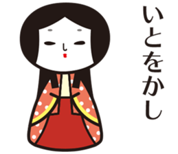 KOKESHIAIKO SEASON14 sticker #14589413