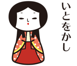 KOKESHIAIKO SEASON14 sticker #14589413
