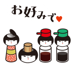 KOKESHIAIKO SEASON14 sticker #14589416