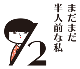 KOKESHIAIKO SEASON14 sticker #14589419