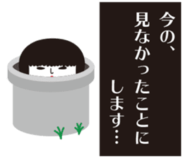 KOKESHIAIKO SEASON14 sticker #14589420