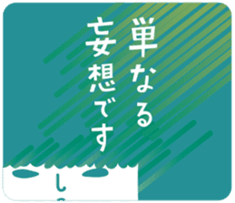 KOKESHIAIKO SEASON14 sticker #14589421