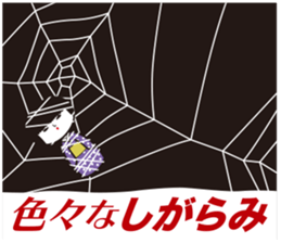 KOKESHIAIKO SEASON14 sticker #14589423