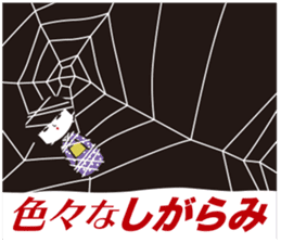 KOKESHIAIKO SEASON14 sticker #14589423